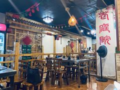 大堂-老庭院烤羊腿(十年青岛总店)