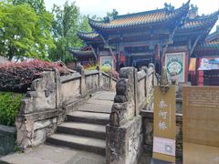 -丰都鬼城名山景区