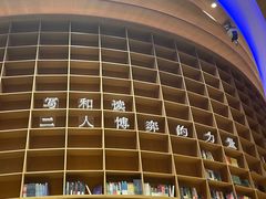 -新华文创·光的空间