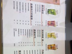 -Yes Lemon就是柠·手打柠檬茶(苏州中心一店)
