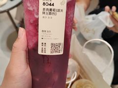 -喜茶(广州中山六路店)