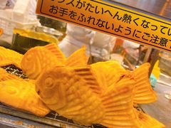 -鸣门鲷烧本铺