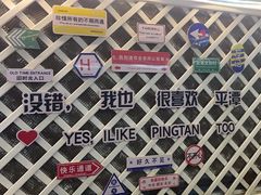 -北港方记海鲜楼·海景餐厅