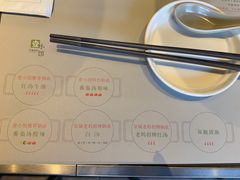 -壹小馆.皇城老妈(成都太古里店)