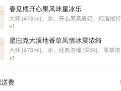 -星巴克臻选(杭州万象城店)