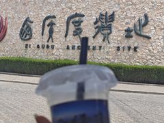 -西侯度遗址