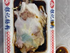 -银记肠粉店(北京路店)