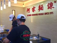 -阿宗面线(西门町店)