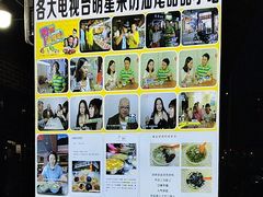 -景记甜品