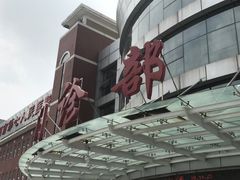 -郑州市第七人民医院