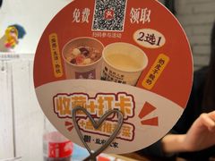 -懒人盐府人家(安贞店)