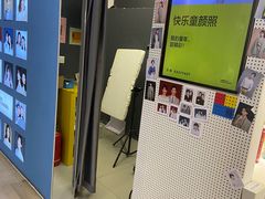 -方快-照相馆(长泰广场店)