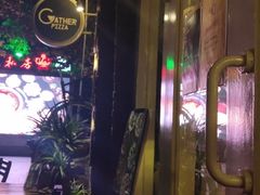 -Gather pizza