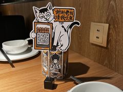 -太二酸菜鱼(群光广场店)