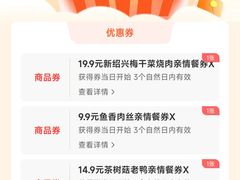 -老娘舅中式快餐(美好广场店)