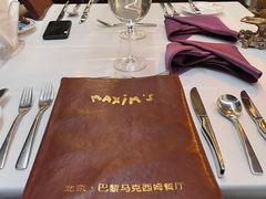 -马克西姆餐厅(崇文门店)