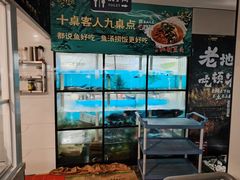 -西山人家·传统苏帮菜·家宴(木渎店)