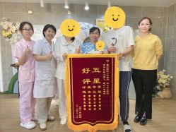 -星玥国际月子中心(天通苑店)