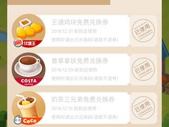 -COSTA COFFEE(水游城店)