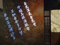 -杏花堂·山西菜馆(晋中万达店)