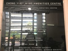 -香港大学