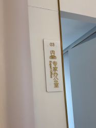 -南京美莱医疗美容·旗舰店