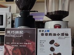 -益杯半舍·Yippee Barseh(宇宏健康花城店)