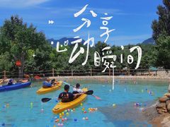 -吉姆冒险世界(蓟州店)