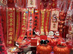 -杭州大厦LSE城市生活超市(杭州大厦店)