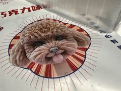 -CORNER CONE GELATO酷矿手作霜淇淋(南头古城店)