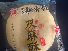 -北京稻香村(第三店)