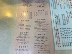 -金凤茶餐厅(湾仔店)