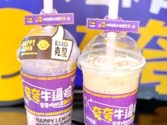 -快乐柠檬happylemon(日月光店)