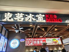 -福田卓悦INTOWN购物中心