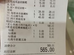 -新哥老官·畅吃123·美蛙世界(苏宁广场店)