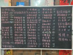 -恋拐子油爆虾·家常菜