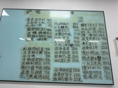 -沪依小酒馆心意菜