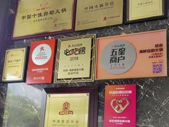 -初色海鲜自助(万丰路店)