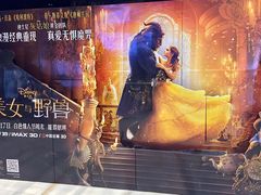 -宁波影都(鄞州印象城店)