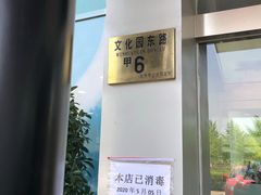 -北京之星奔驰4S店(亦庄店)