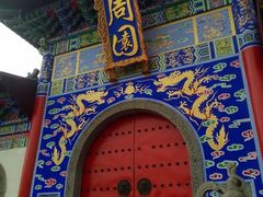 android_upload_pic-周园