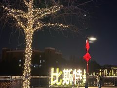 -比斯特上海购物村精品奥特莱斯