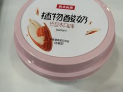 -永和大王(梅家浜店)