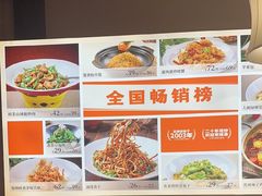 -阿瓦山寨·湘菜现炒·剁椒鱼头王(咸阳总店)