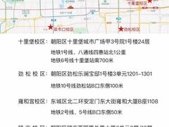 -凯特语言中心·STBJ日语等级考点(慈云寺总校)