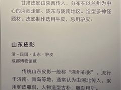 -广东省博物馆
