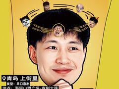 -青话小剧场
