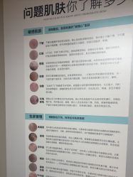 -北京漾格医疗美容医院
