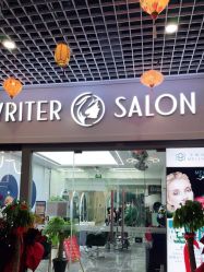 点击看大图 -美肌宜天南星美甲美睫店