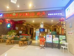 门面-润泽园椰子鸡(汇一城店)